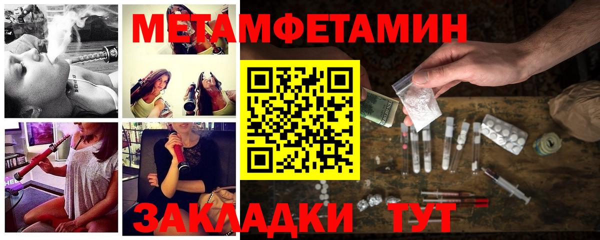 Протвино  Амфетамин VHQ  АМФЕТАМИН  АМФ  Вход с VPN 