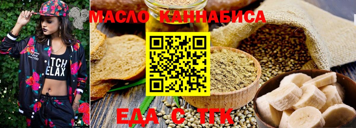 Протвино  Alpha PVP СК   Меф   Экстази  Канабис  МАРИХУАНА  Вход с VPN  Гашиш 