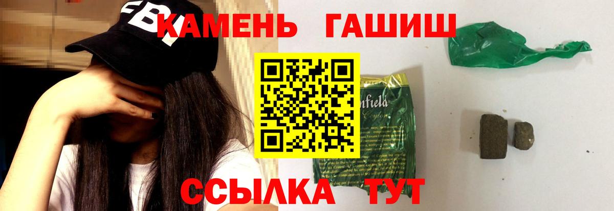 ГАШ Premium Протвино