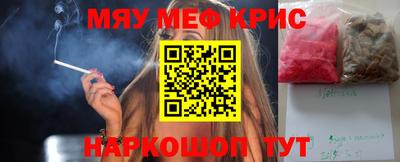 прущая мука Гай
