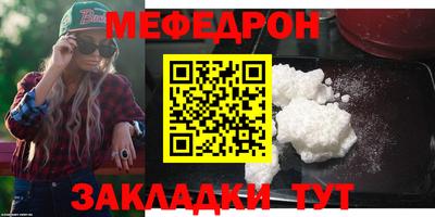 прущая мука Гай