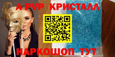 дистиллят марихуана Гагарин