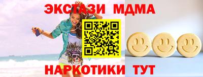 винт Гатчина