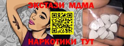 винт Гатчина