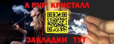 дистиллят марихуана Гагарин