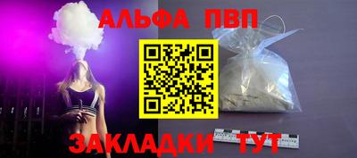 винт Гатчина