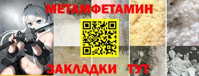 прущая мука Гай
