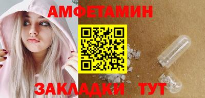 винт Гатчина