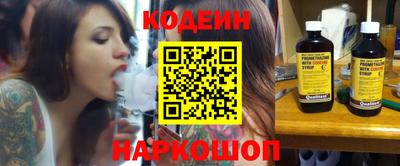 винт Гатчина