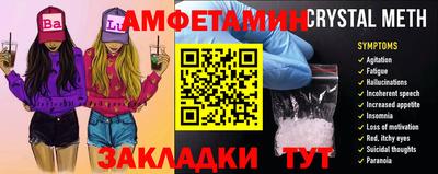 винт Гатчина