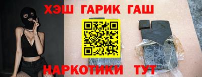 винт Гатчина