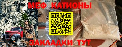 винт Гатчина