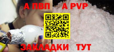 винт Гатчина