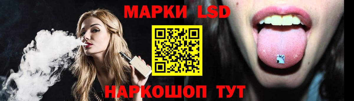 Лсд 25 экстази ecstasy Протвино