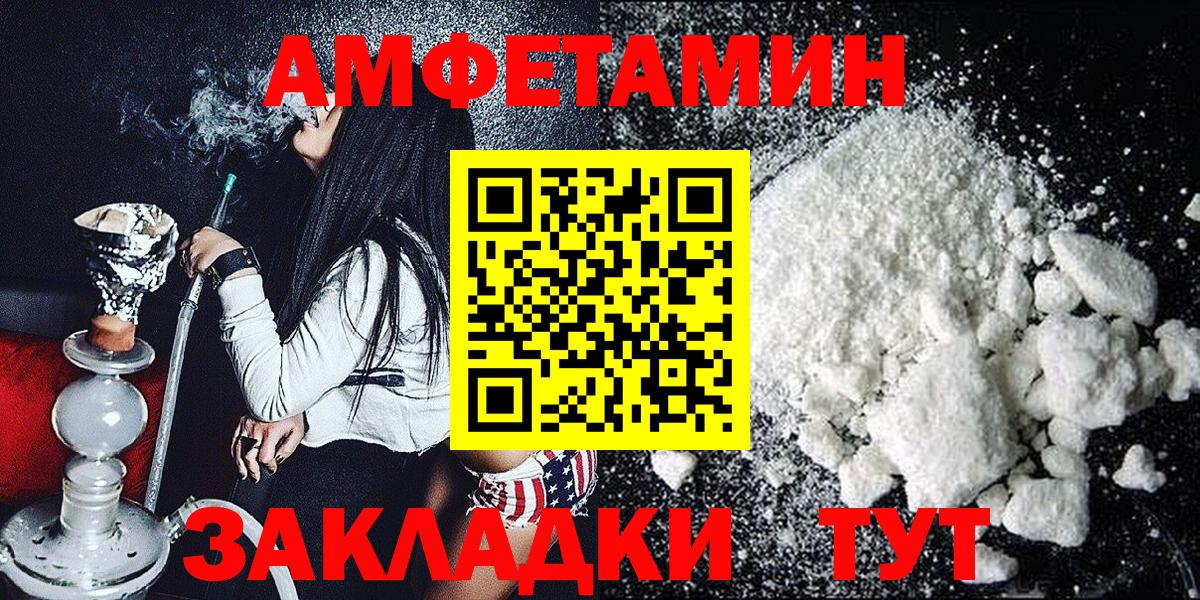 Метамфетамин Methamphetamine Протвино