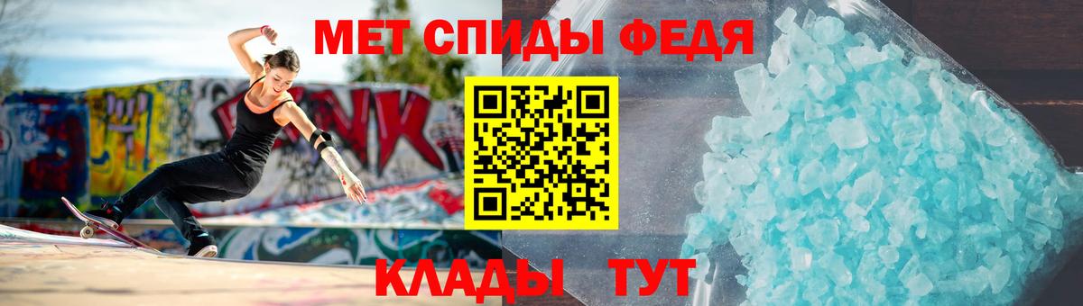Первитин винт  Вход с VPN  Протвино 