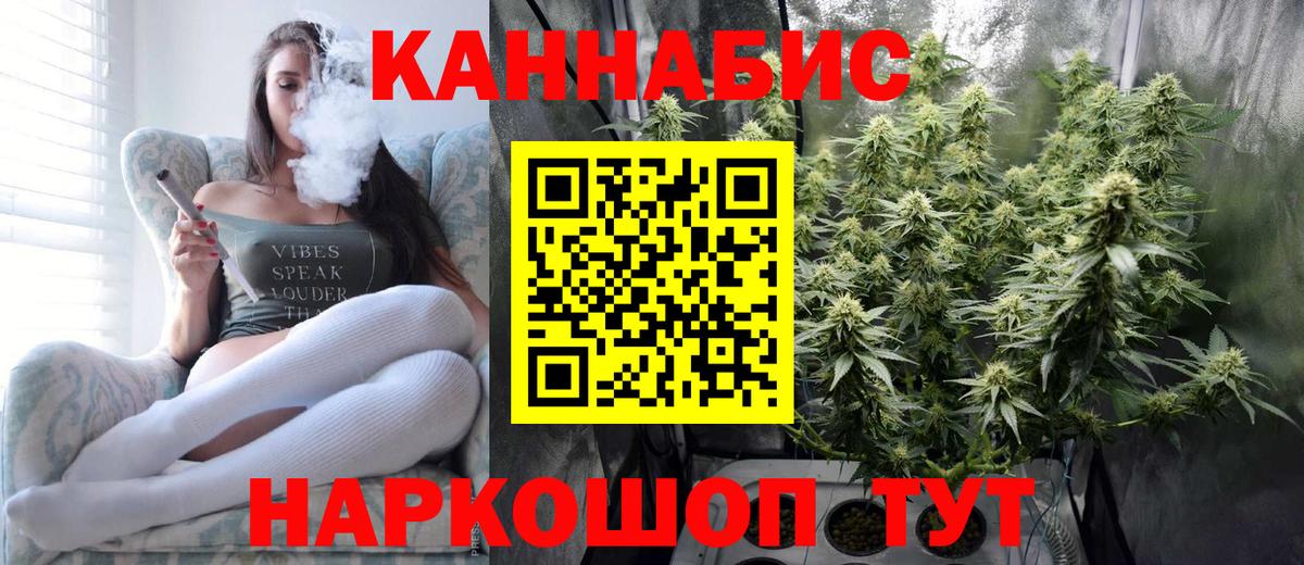 Бошки марихуана THC 21% Протвино
